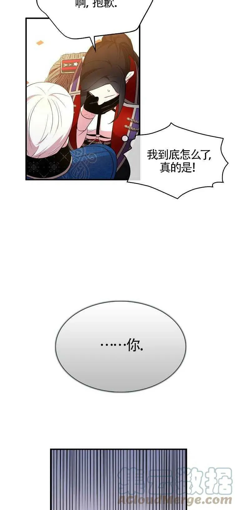 第28话63