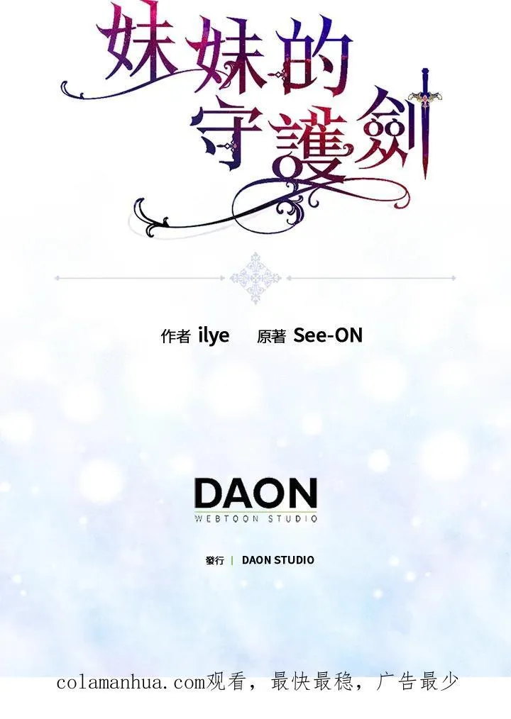 第44话97