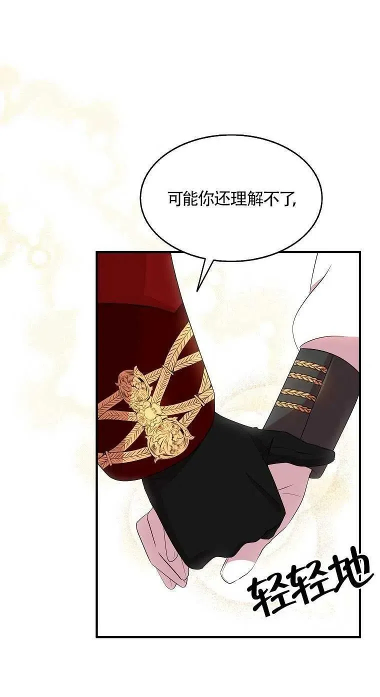 第23话31