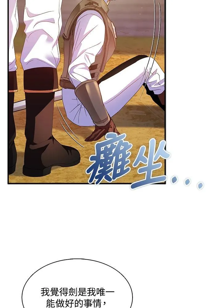 第69话90