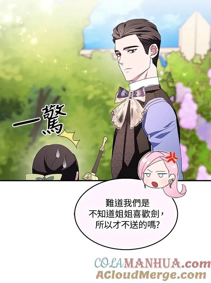 第53话81