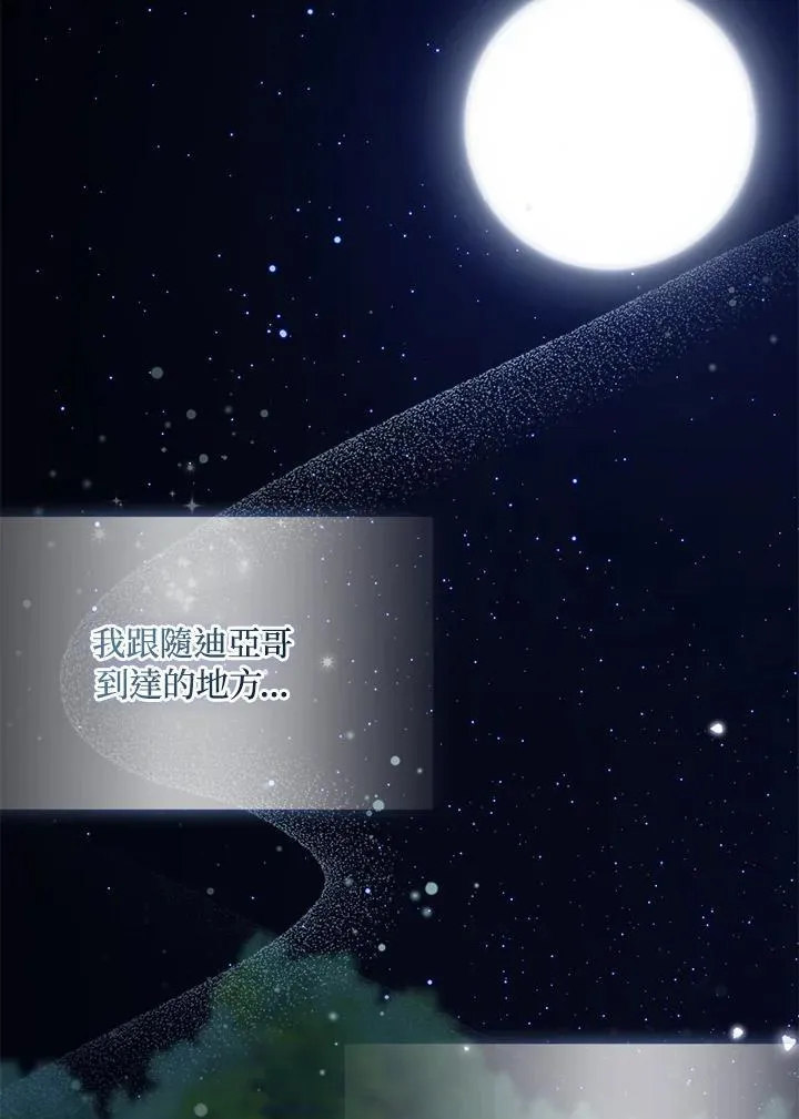 第71话39