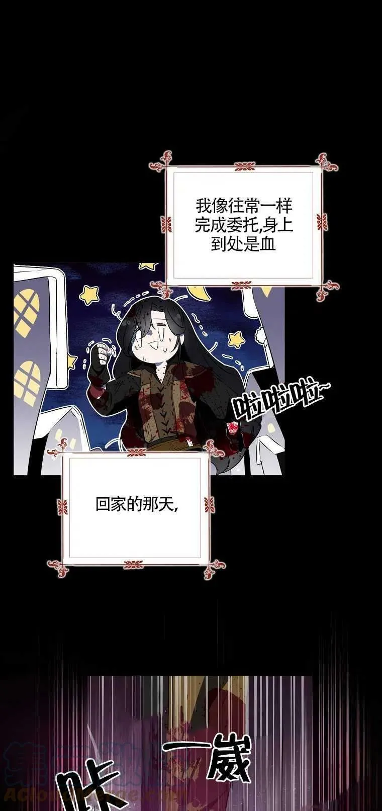 第01话24