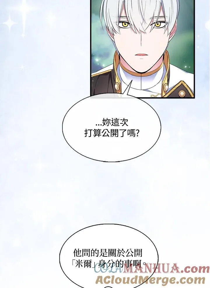 第55话33