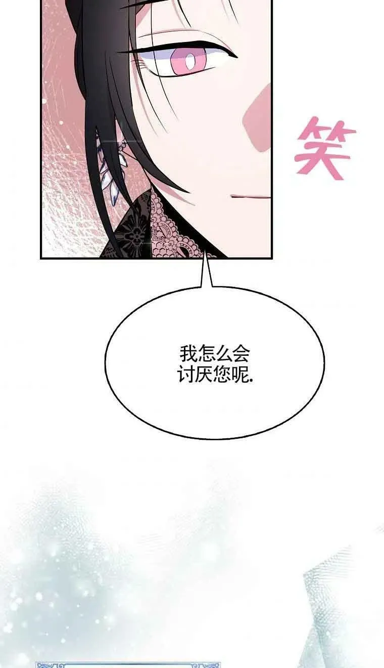 第35话44