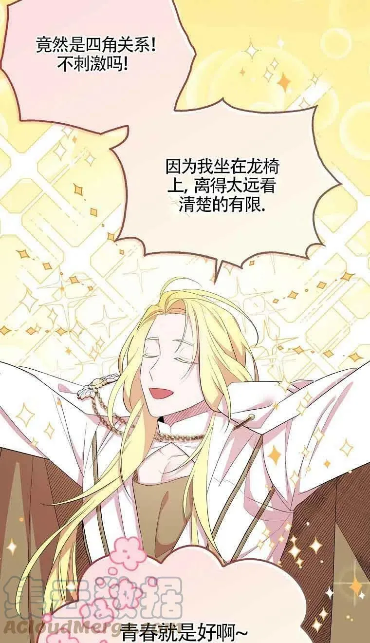 第34话15