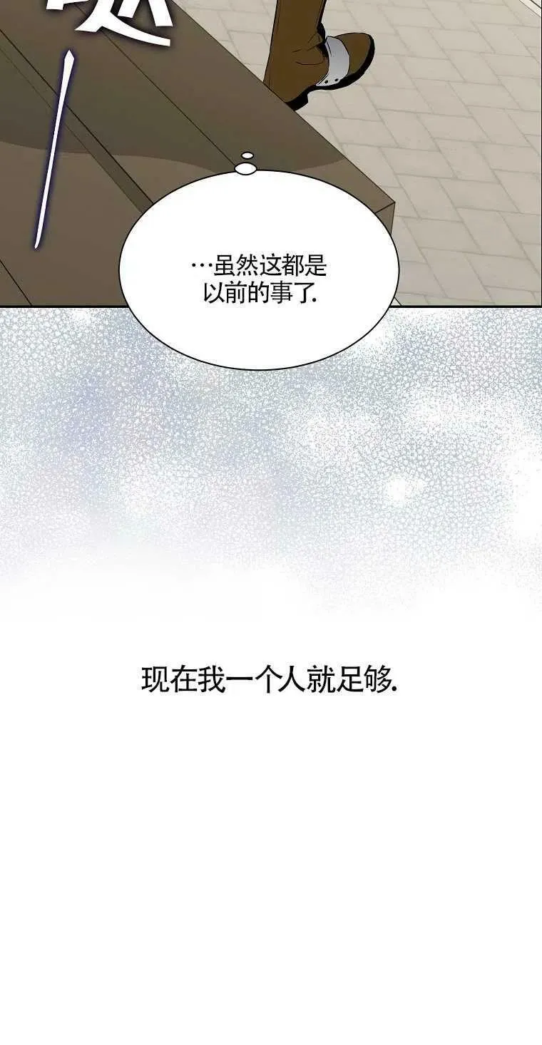 第10话31