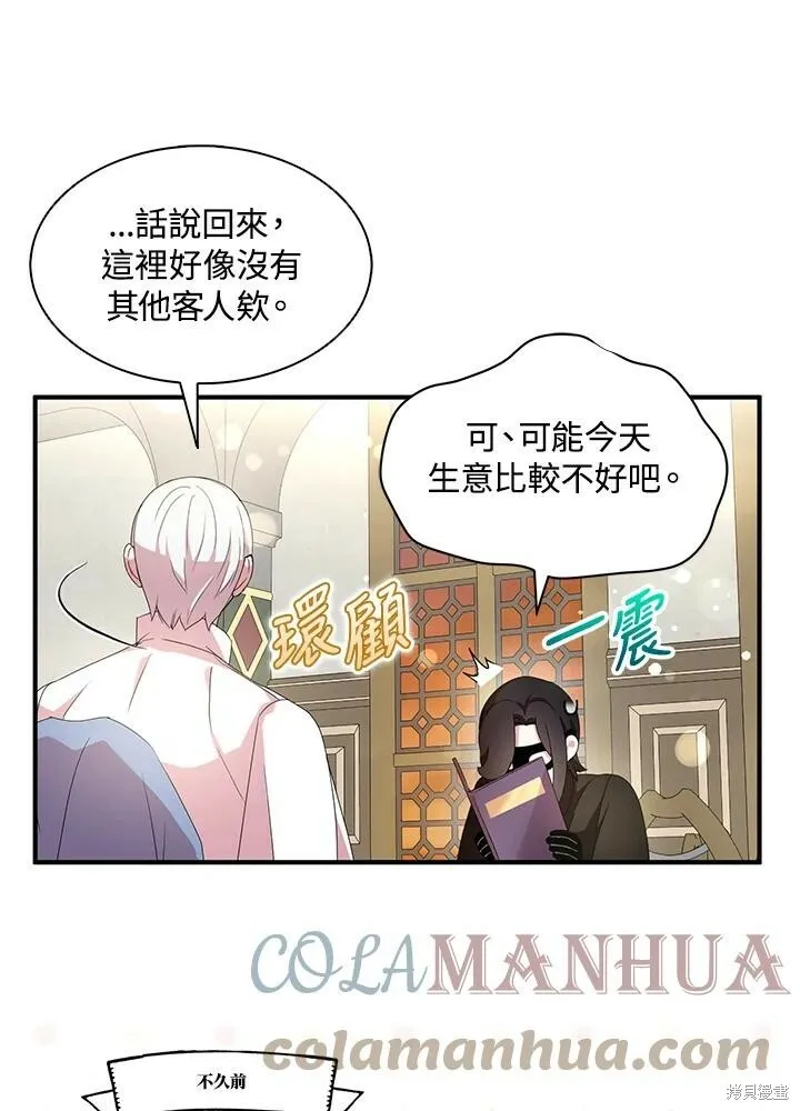 第41话24