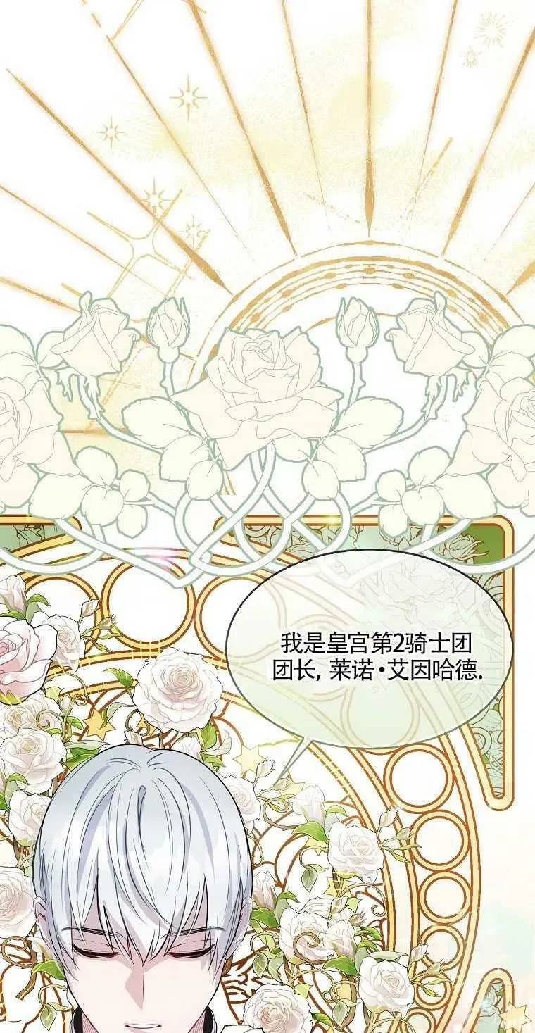 第09话23
