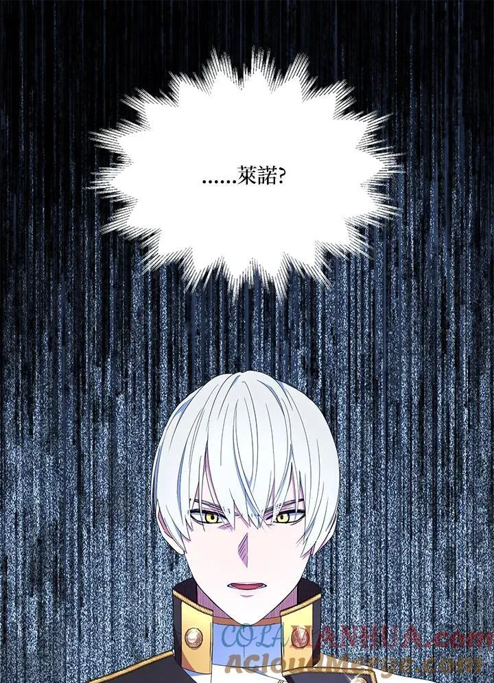 第56话36