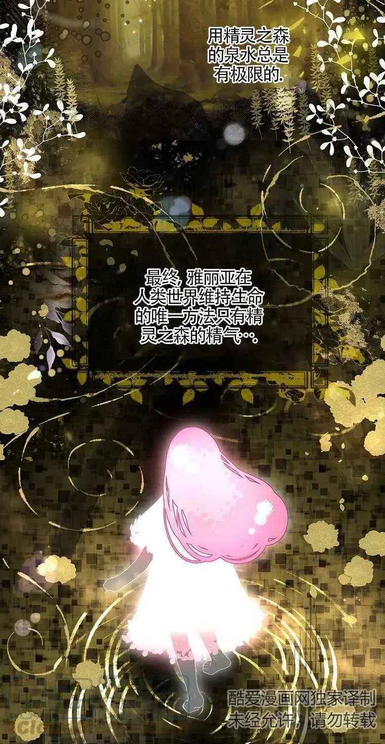 第18话6