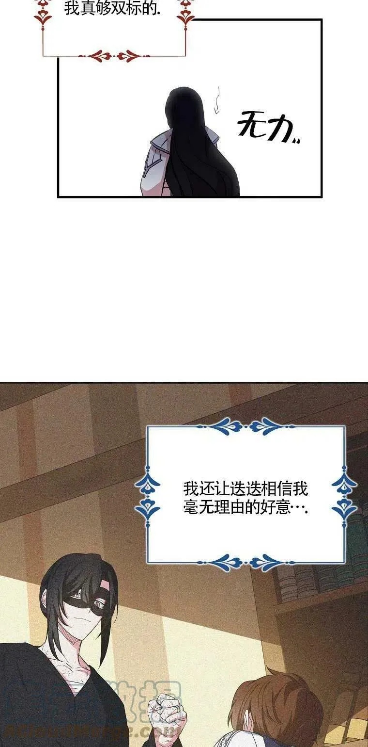 第22话12