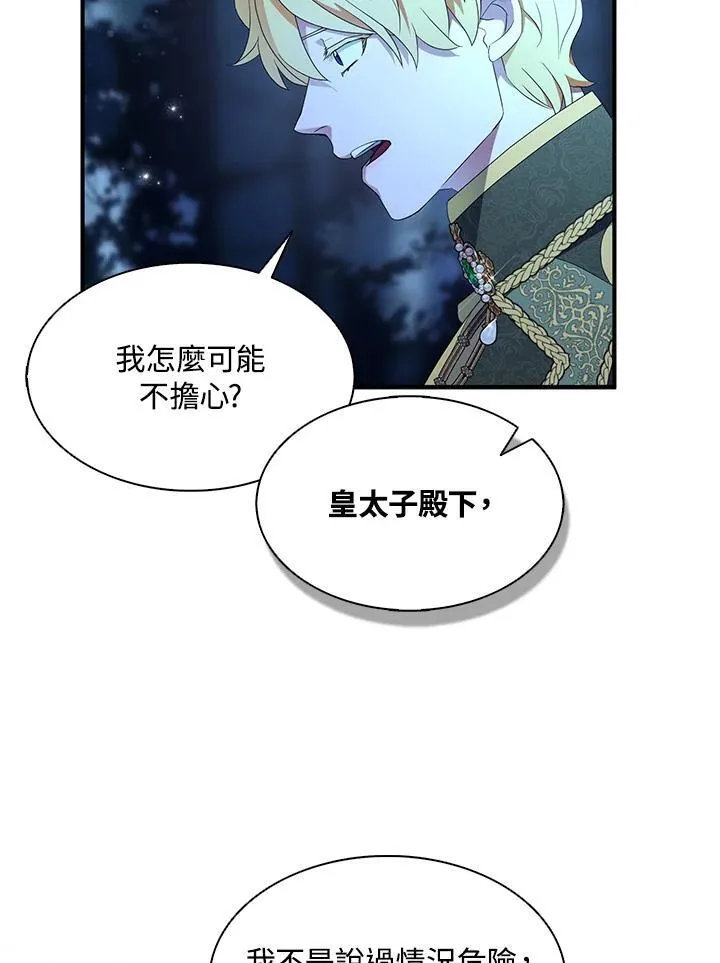 第72话18