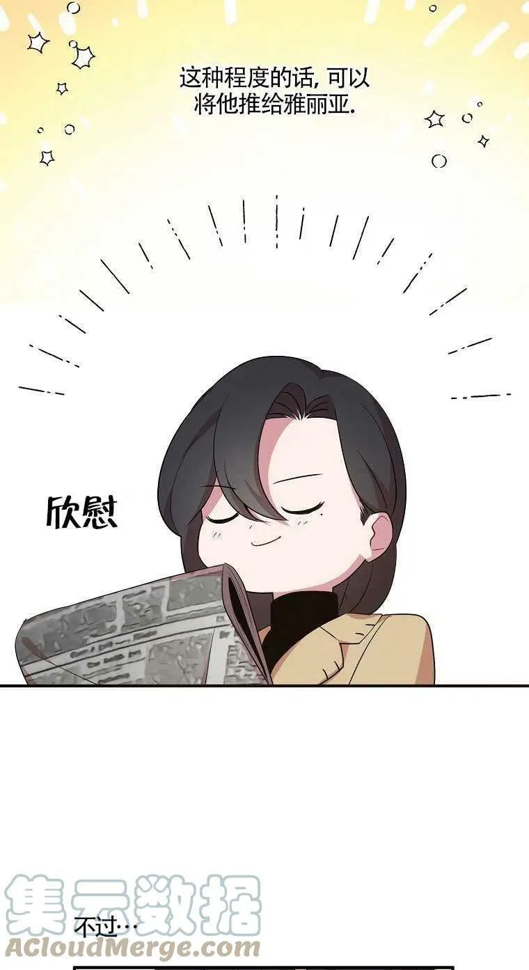 第17话45