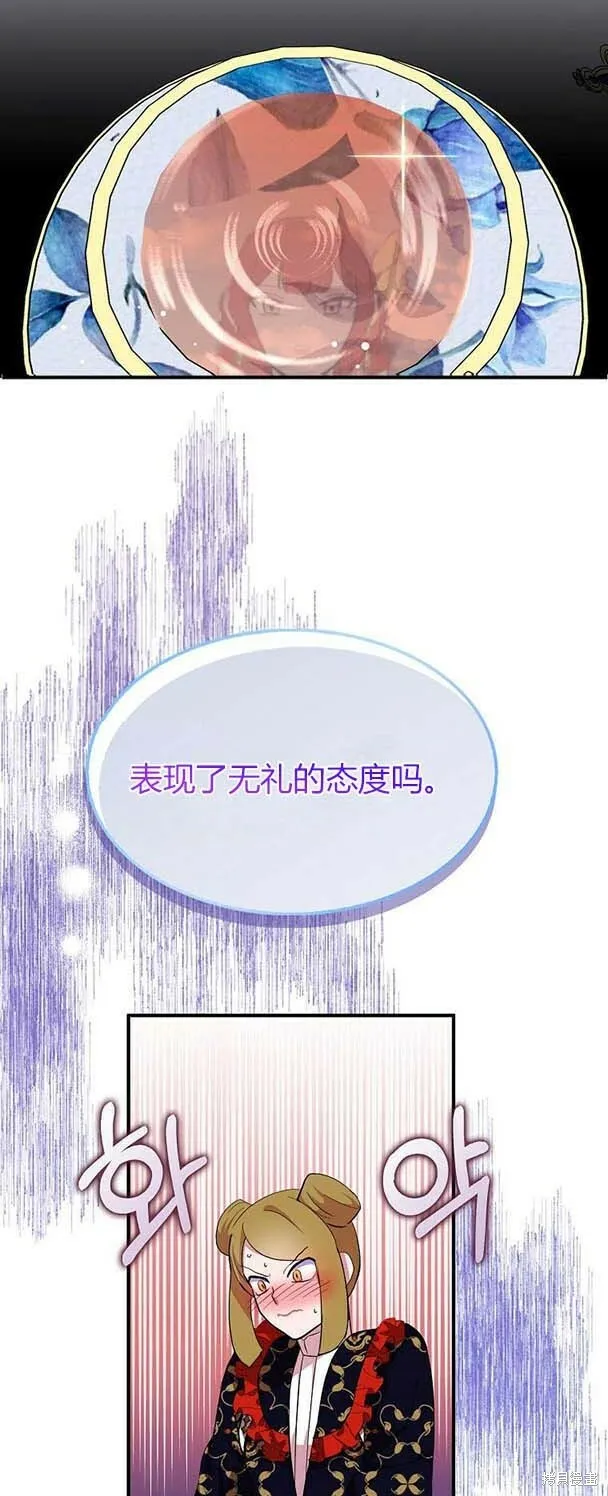 第38话27