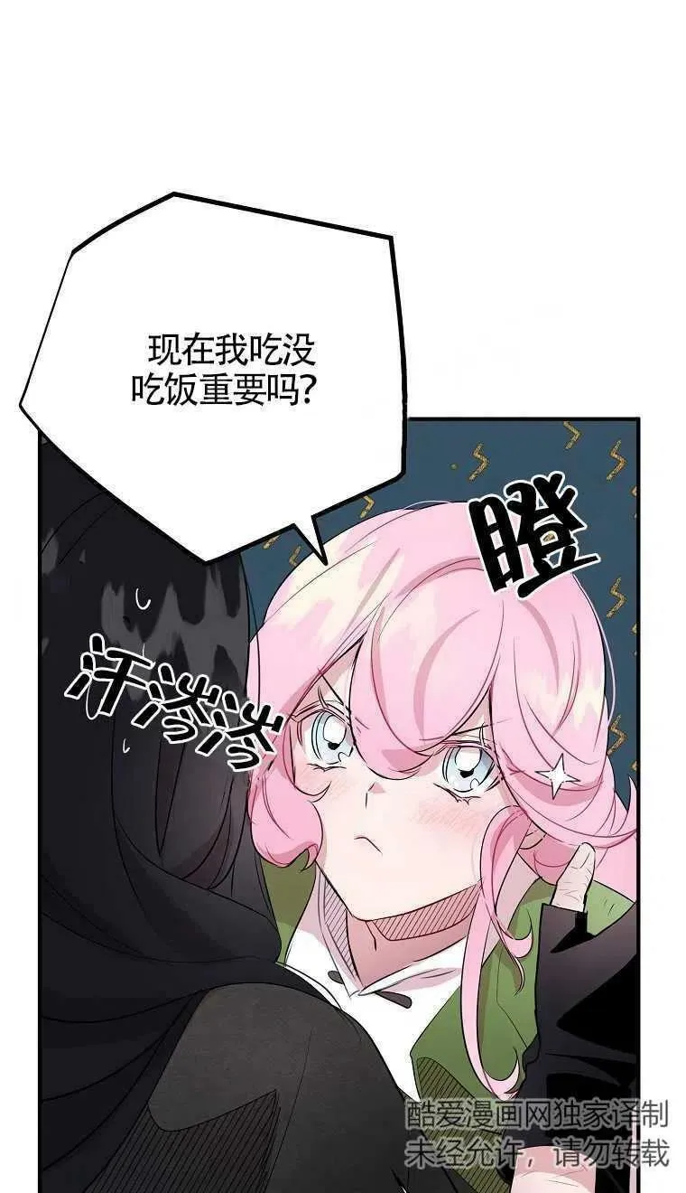 第07话10