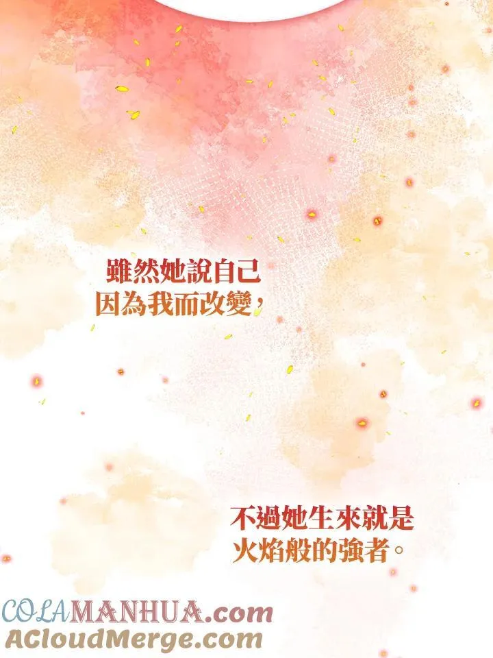 第51话66