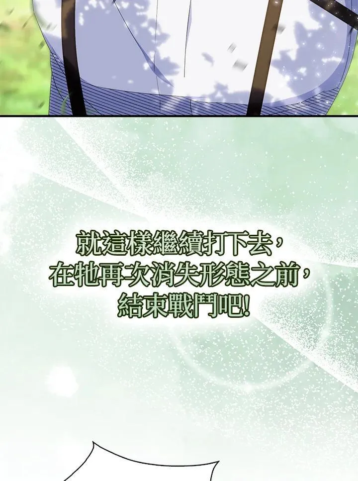 第57话86