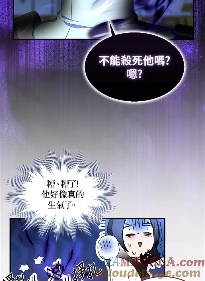 第52话60