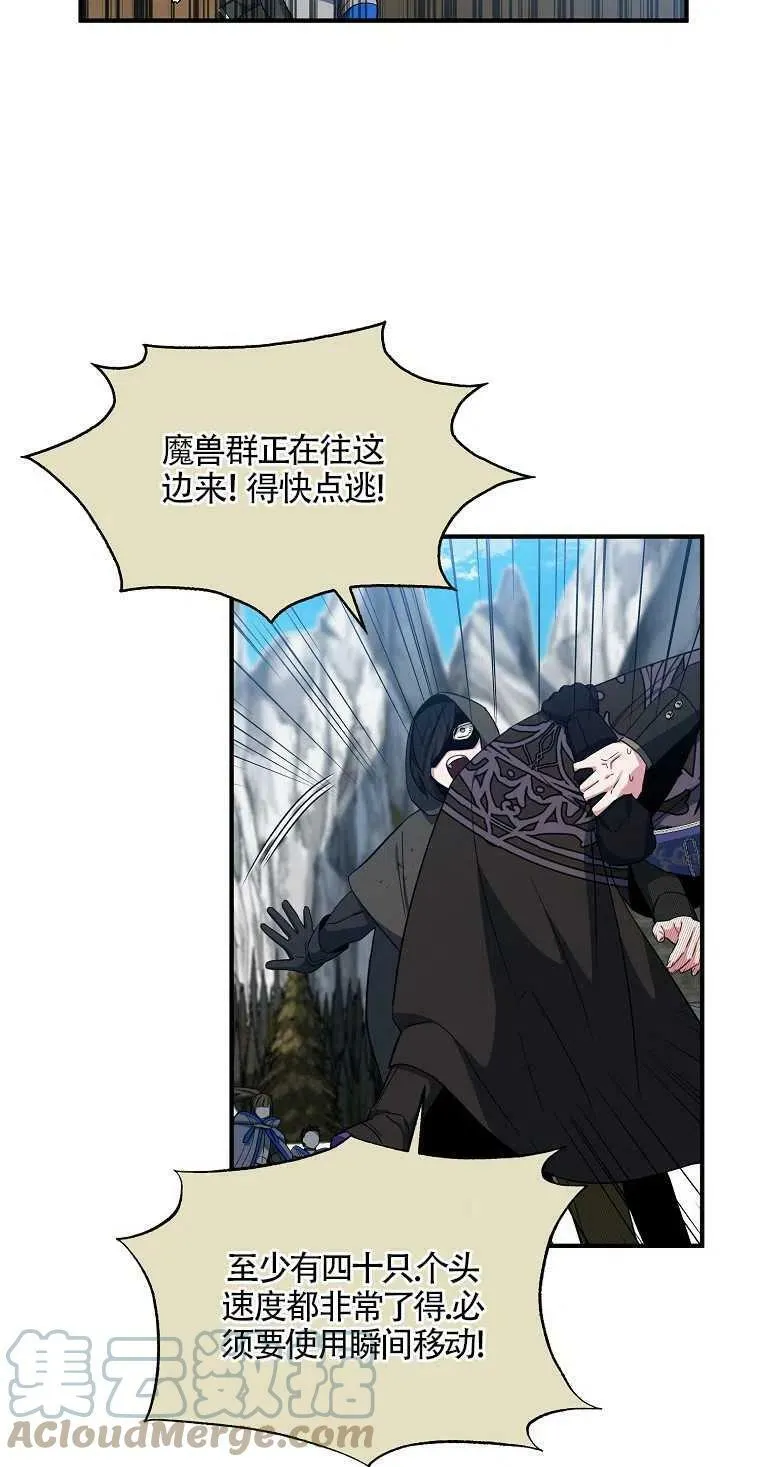 第14话6