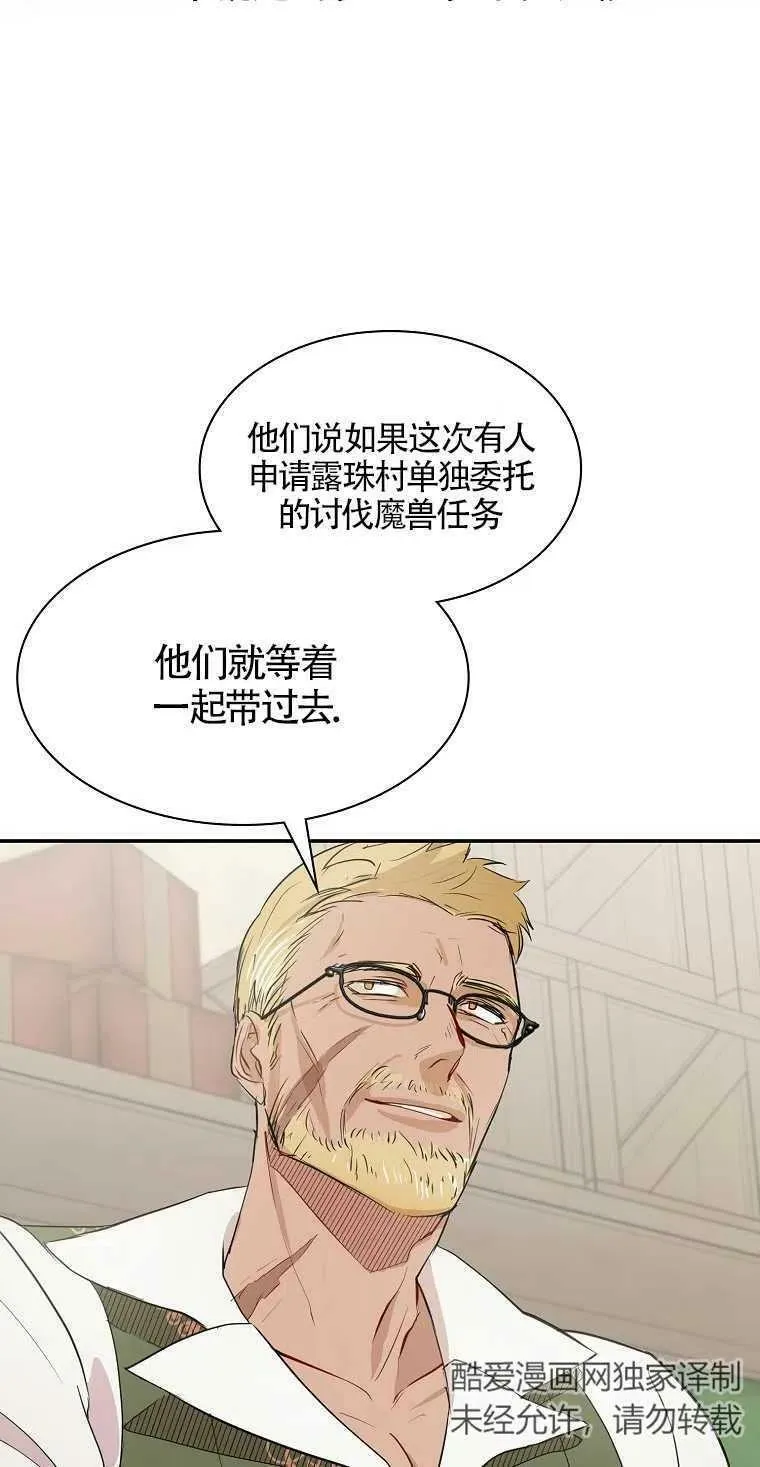 第10话44