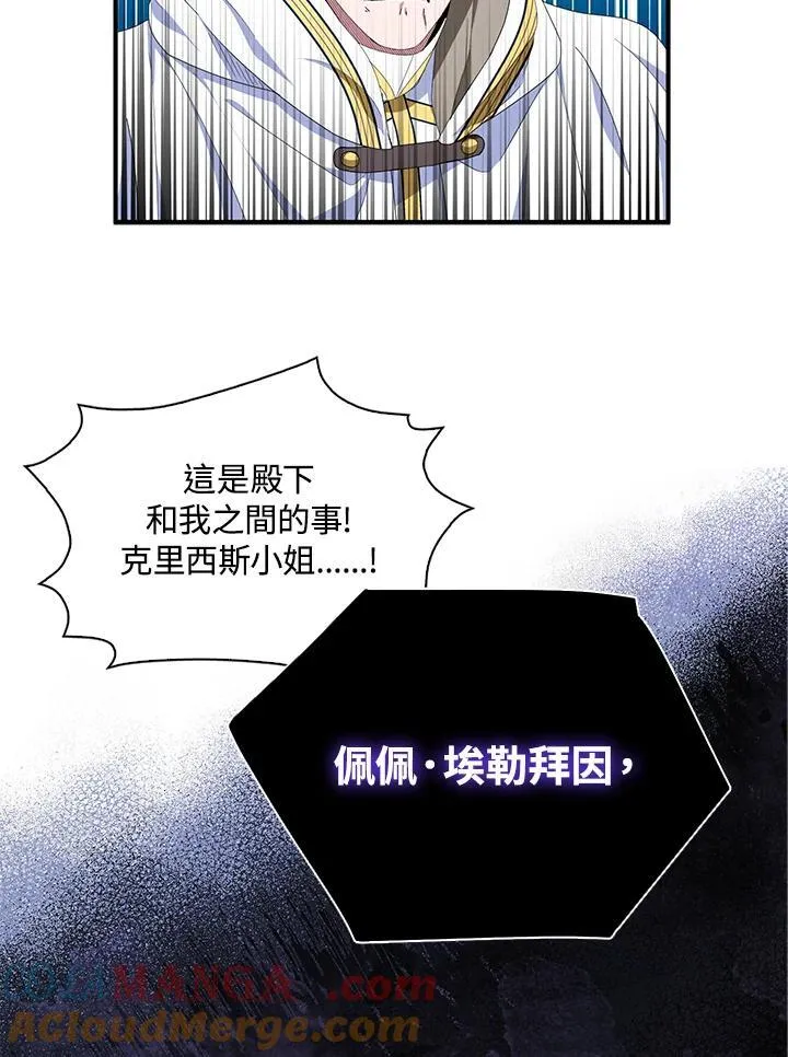 第72话32
