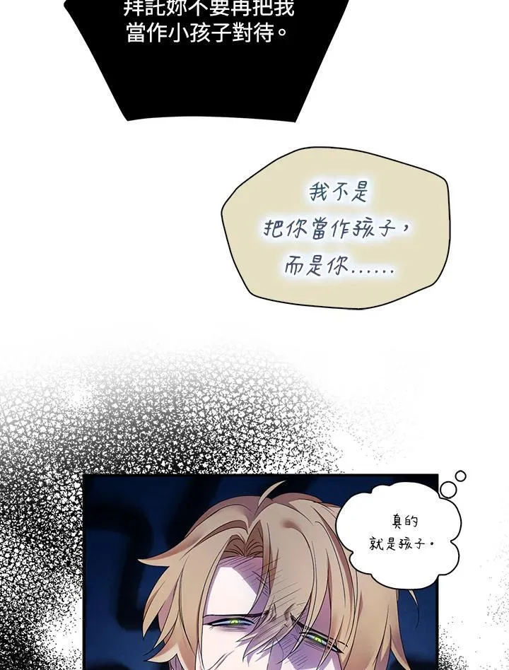 第43话93