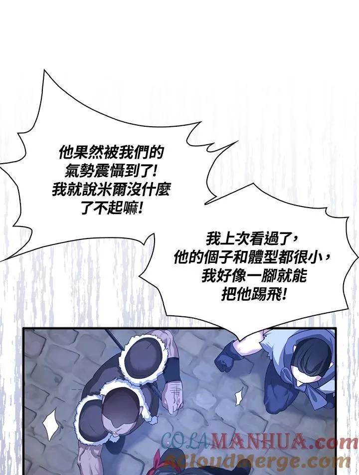 第43话24