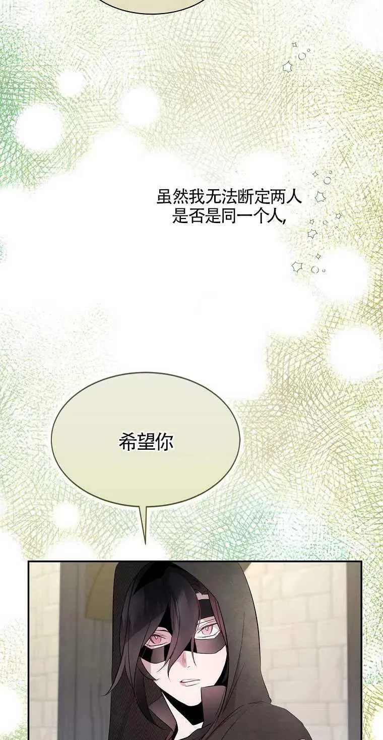 第10话4