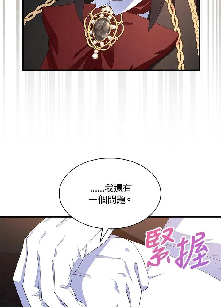 第70话62