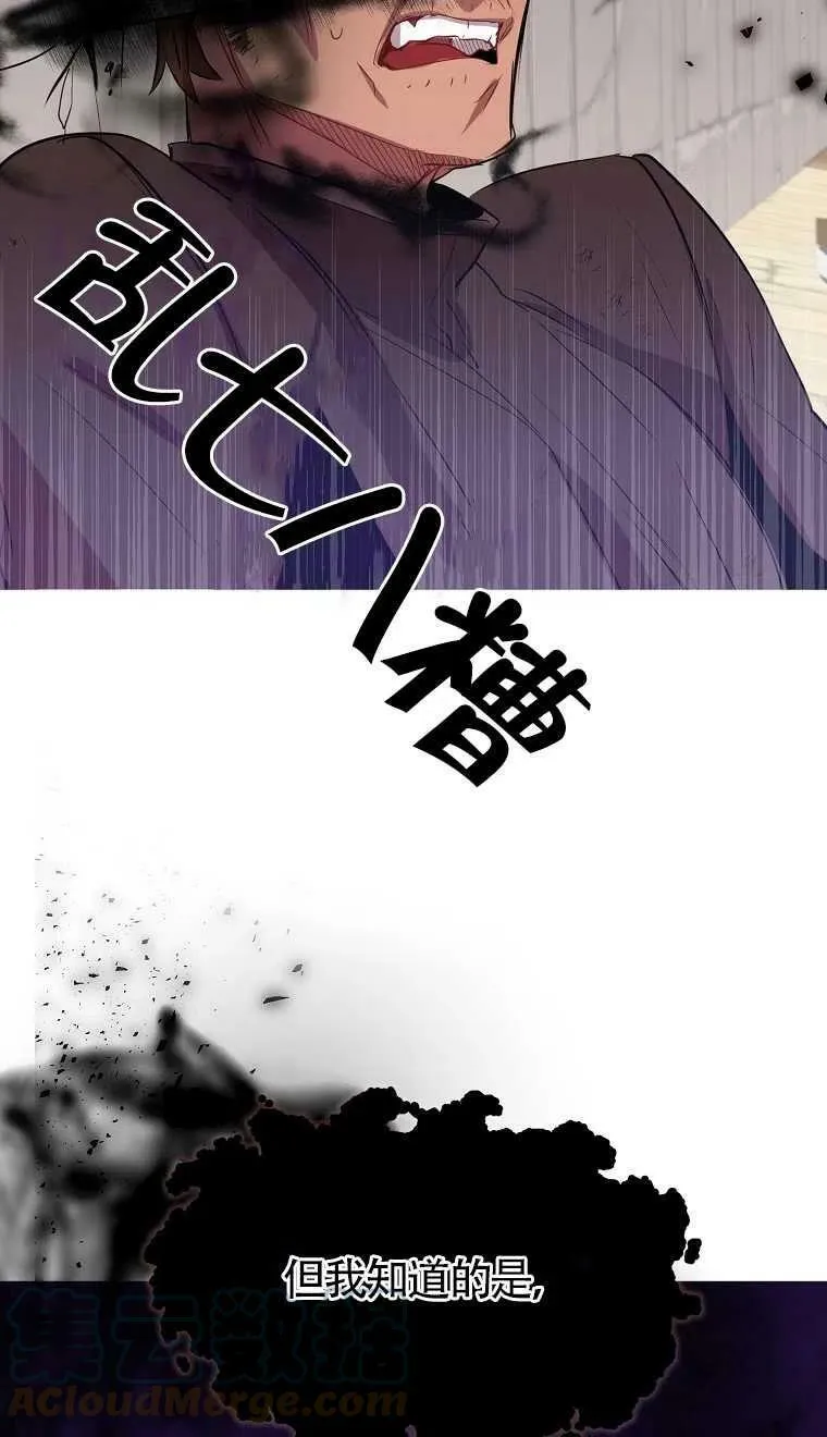 第08话33