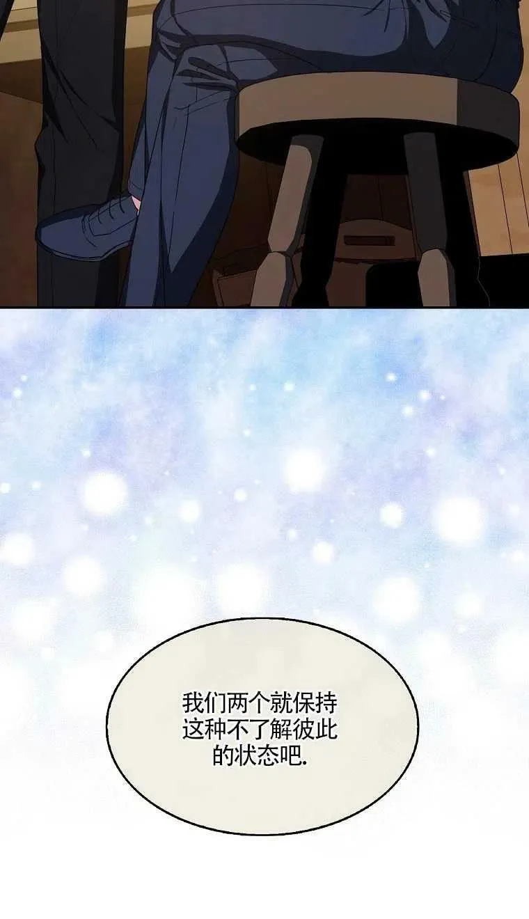 第16话37