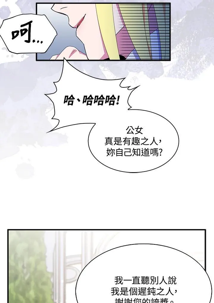 第68话86