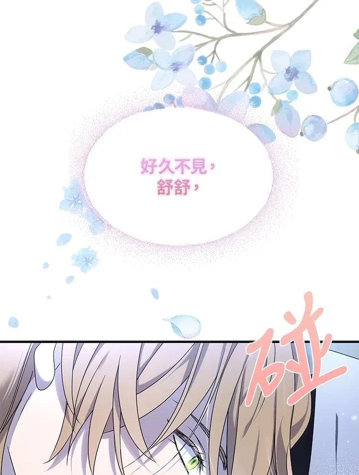 第43话67