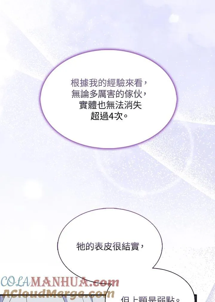 第57话68
