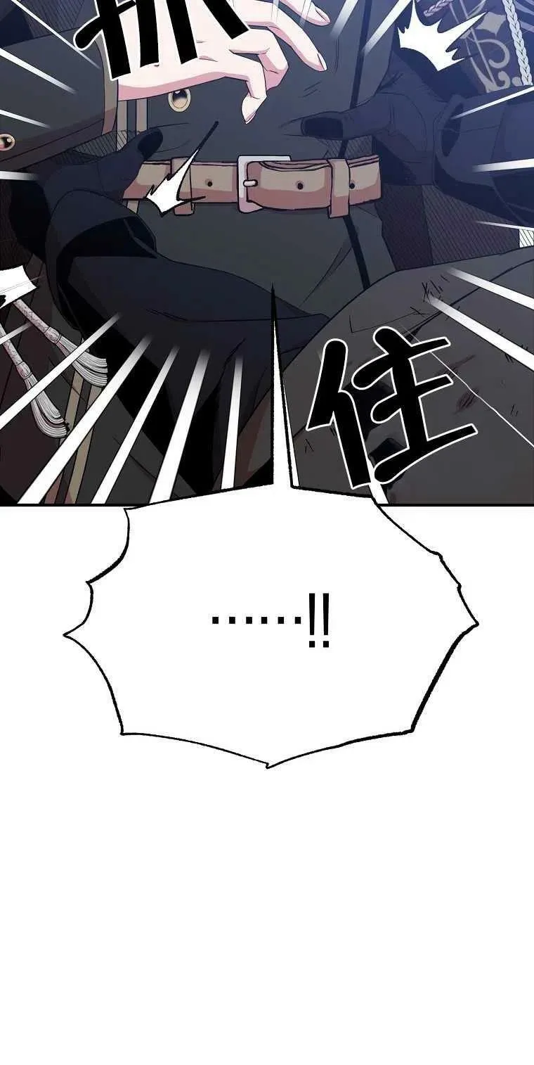 第13话71