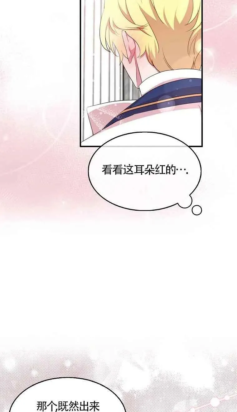 第34话31