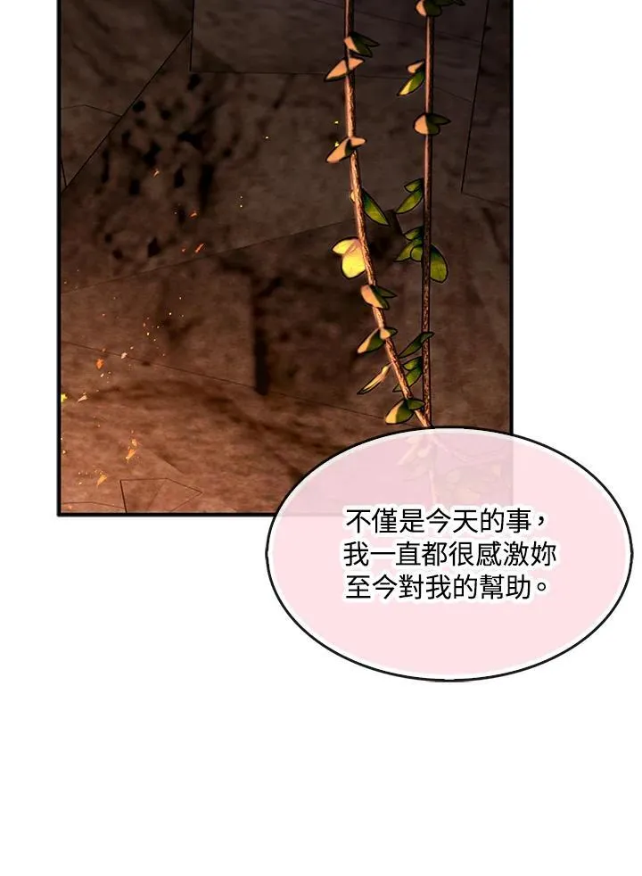第58话47
