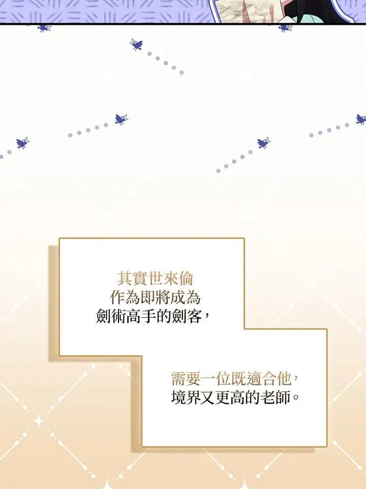 第68话15