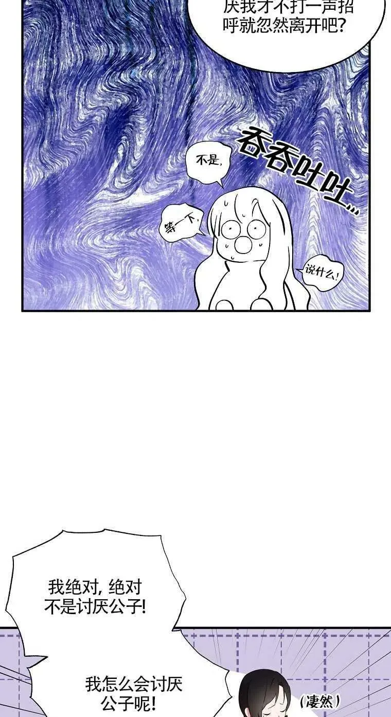 第23话10