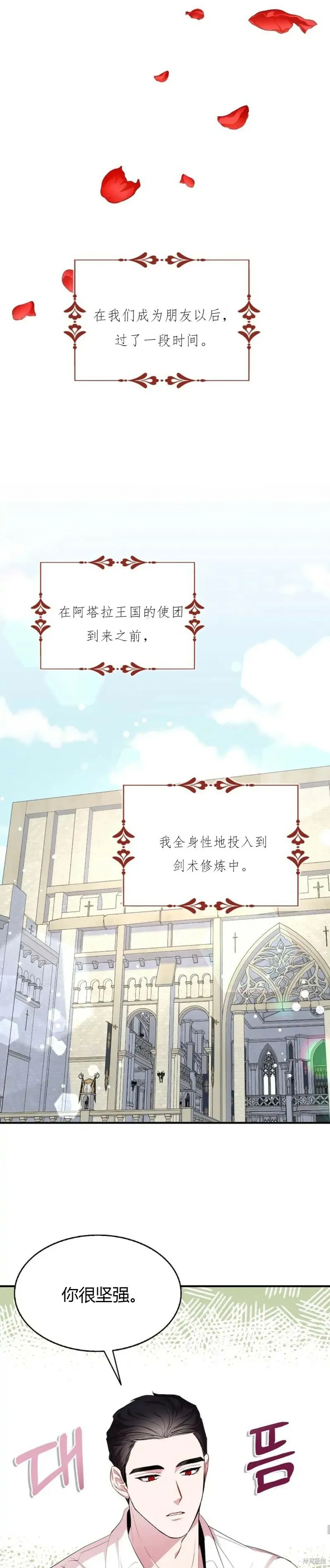 第39话21