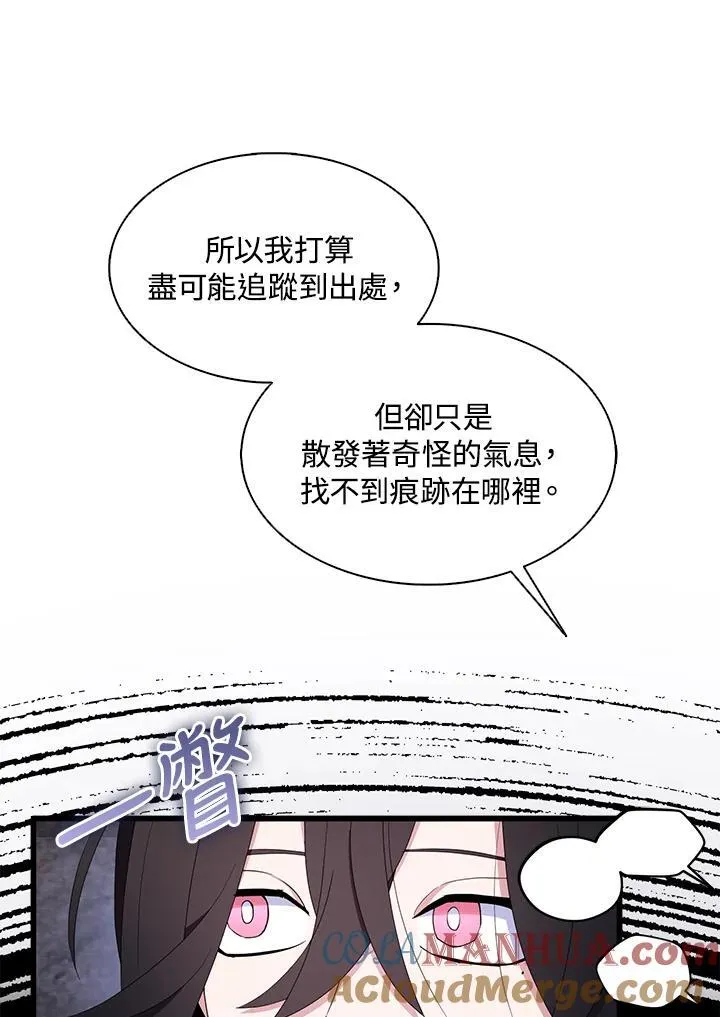 第58话60