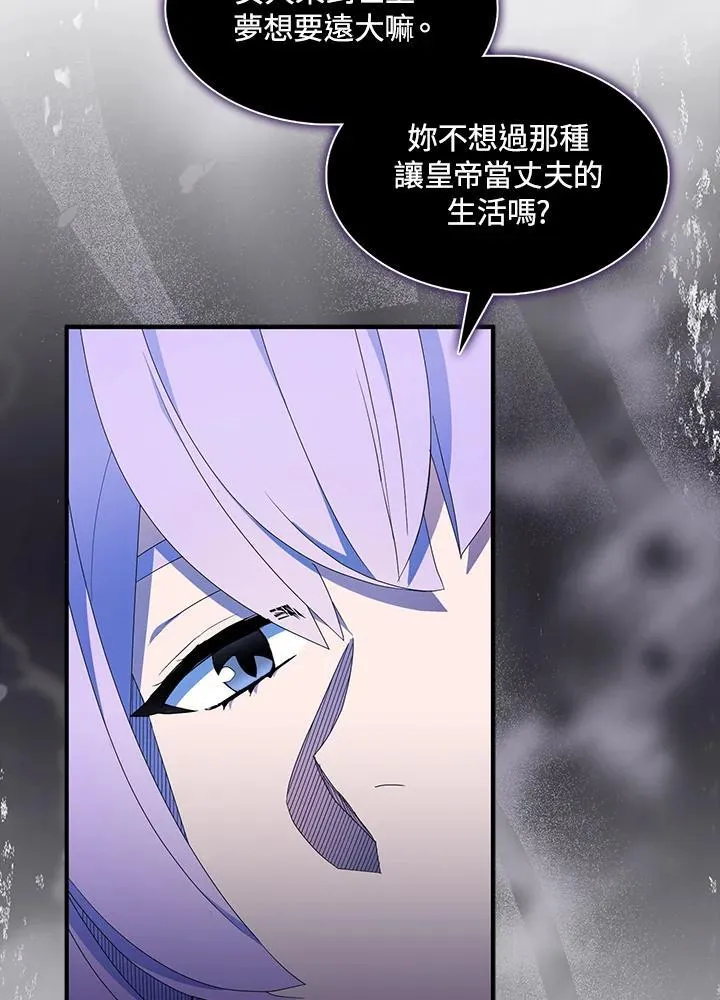 第70话51