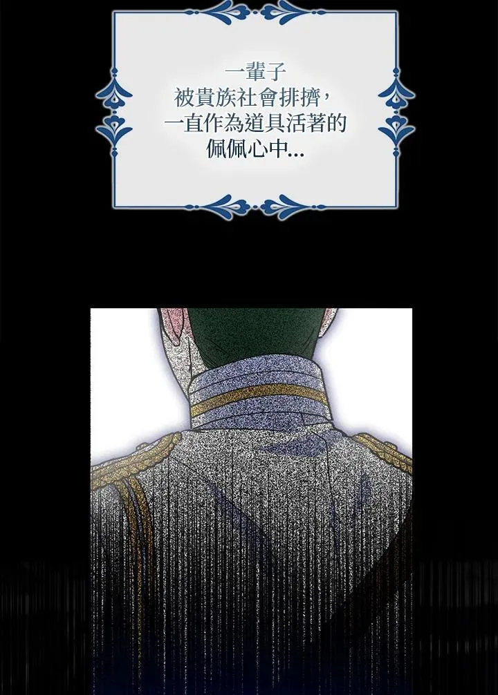第72话75