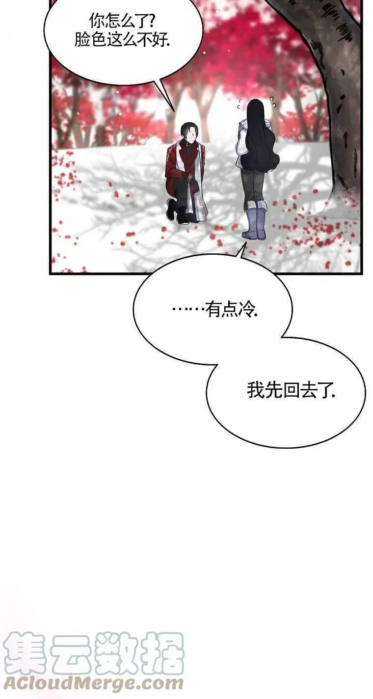 第22话54