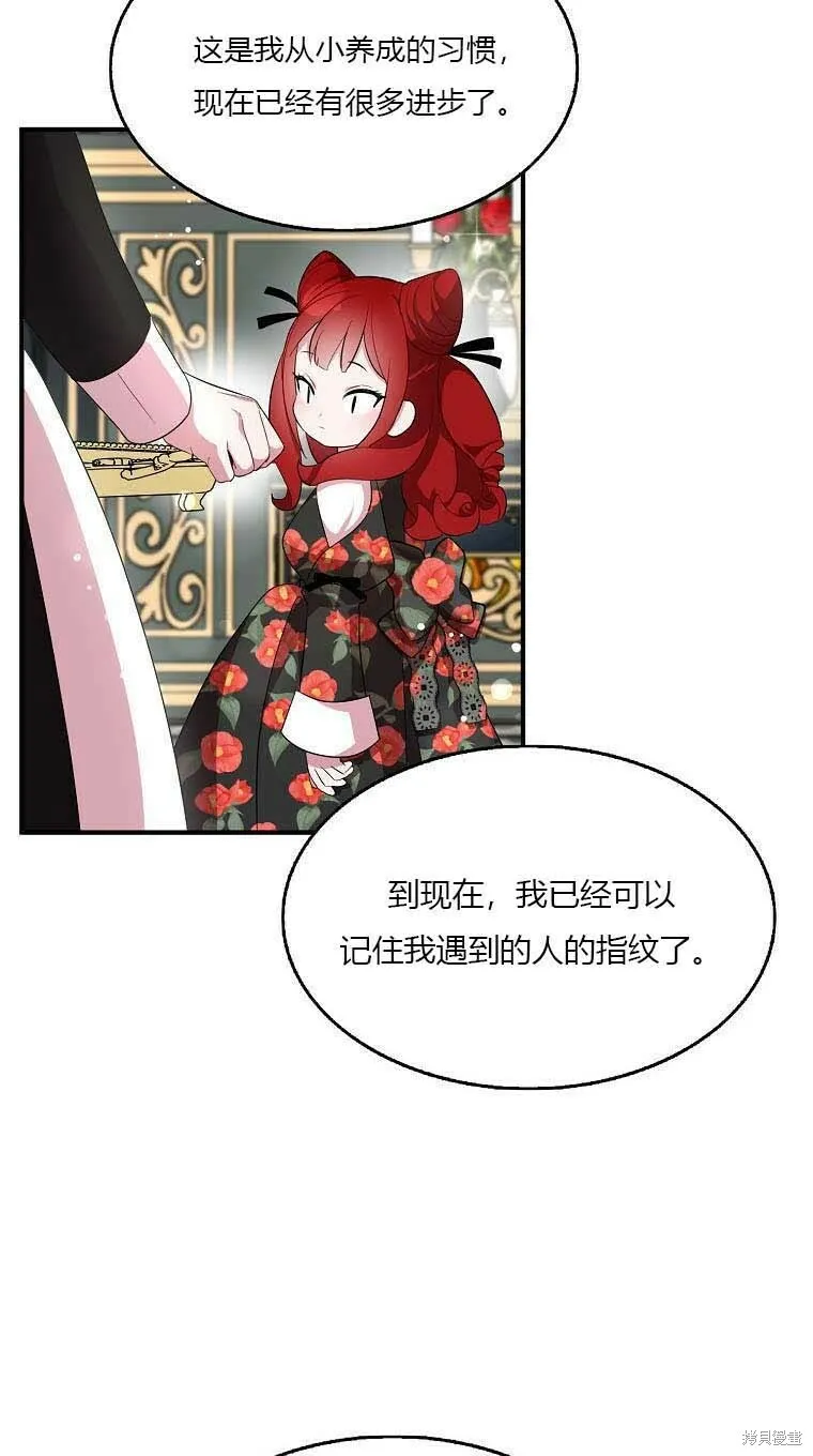第38话62