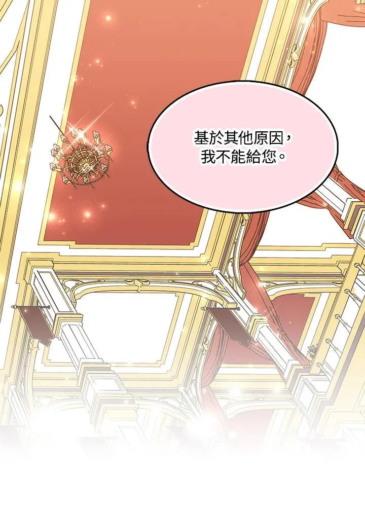 第48话82