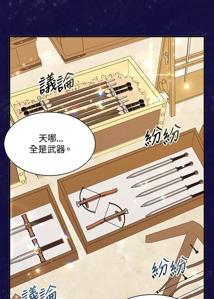 第45话22