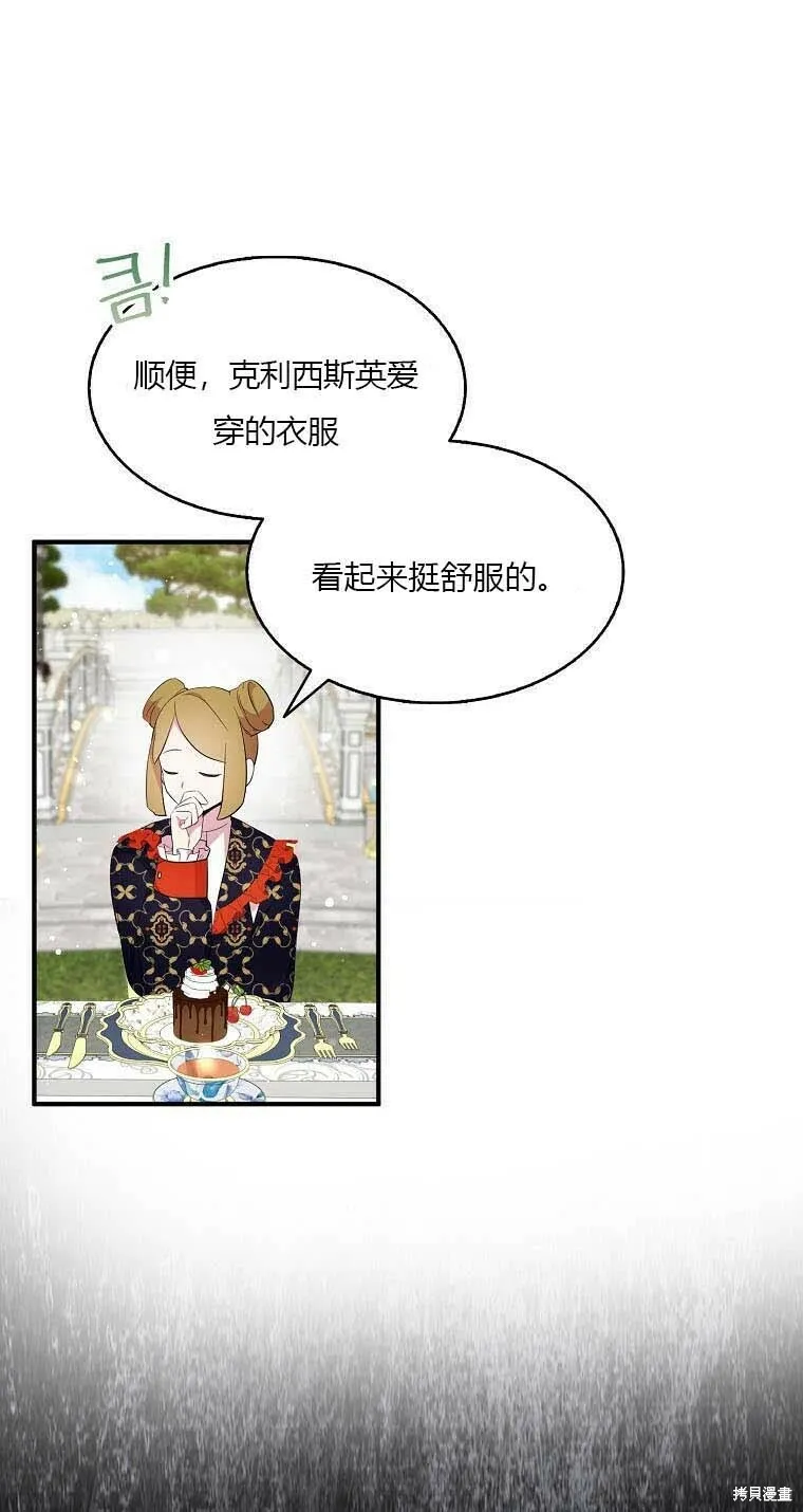 第38话8