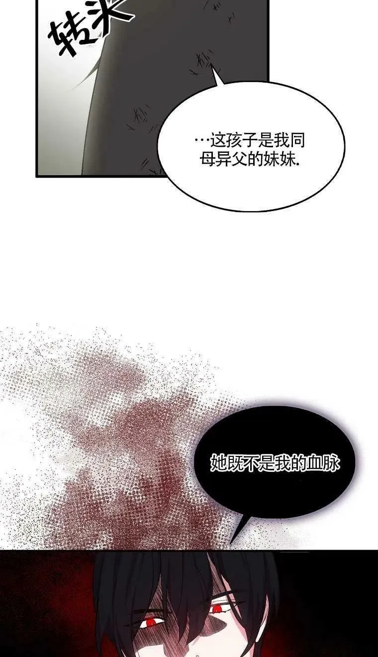 第20话20